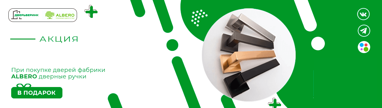 Банер ручки